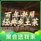 七鲤壹号·老屋土菜