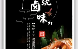 精武鸭头(崇仁店)