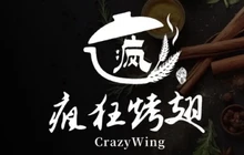 JW19疯狂烤翅餐厅图片
