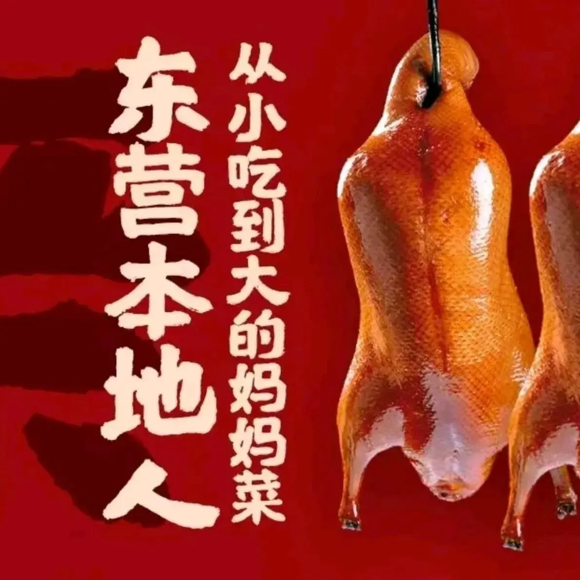 一家亲妈妈菜(金辰路店)美食图片