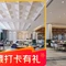 青岛鑫江温德姆酒店·水青咖啡苑