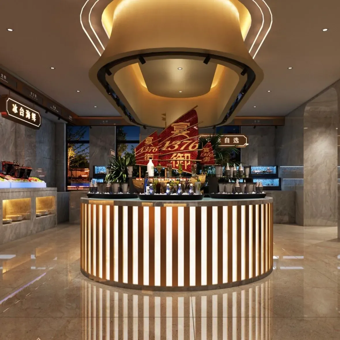 宴御1376海鲜自助(拉萨店)