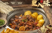 拾来运转一锅鲜(二期店)餐厅图片