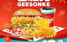 吉胜克·汉堡炸鸡(青县店)餐厅图片