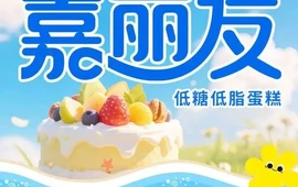 麦奇蛋糕(太风东街店)