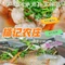 楠记农庄