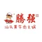 腾强汕头黄牛肉火锅(东晓南总店)