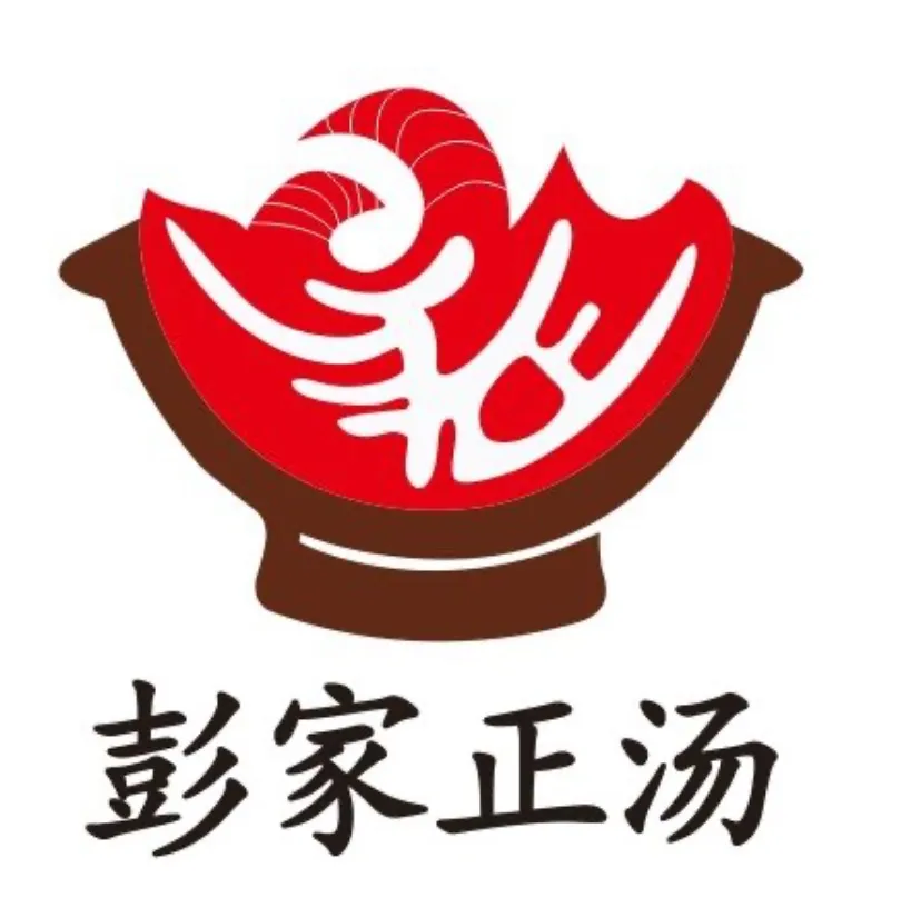 太元彭家正汤(九如御店)