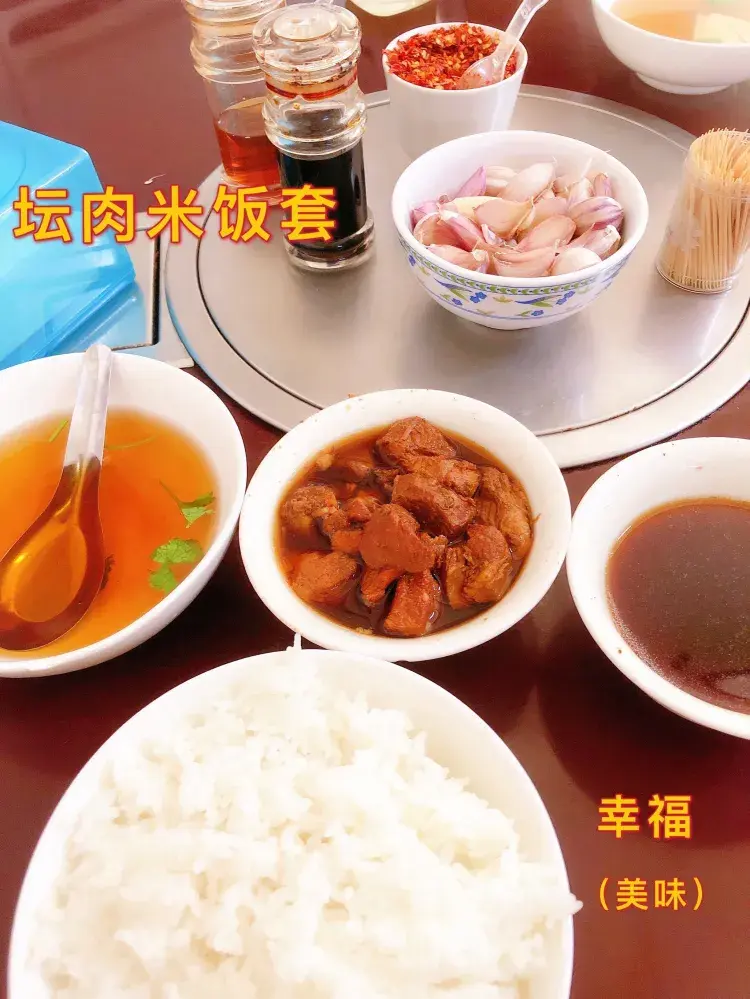 工字楼坛肉馆(长江购物广场店)