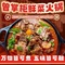 曾掌柜鲜菜火锅店