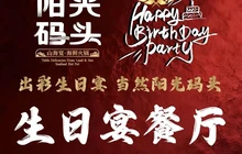 阳光码头海鲜火锅(平湖店)餐厅图片