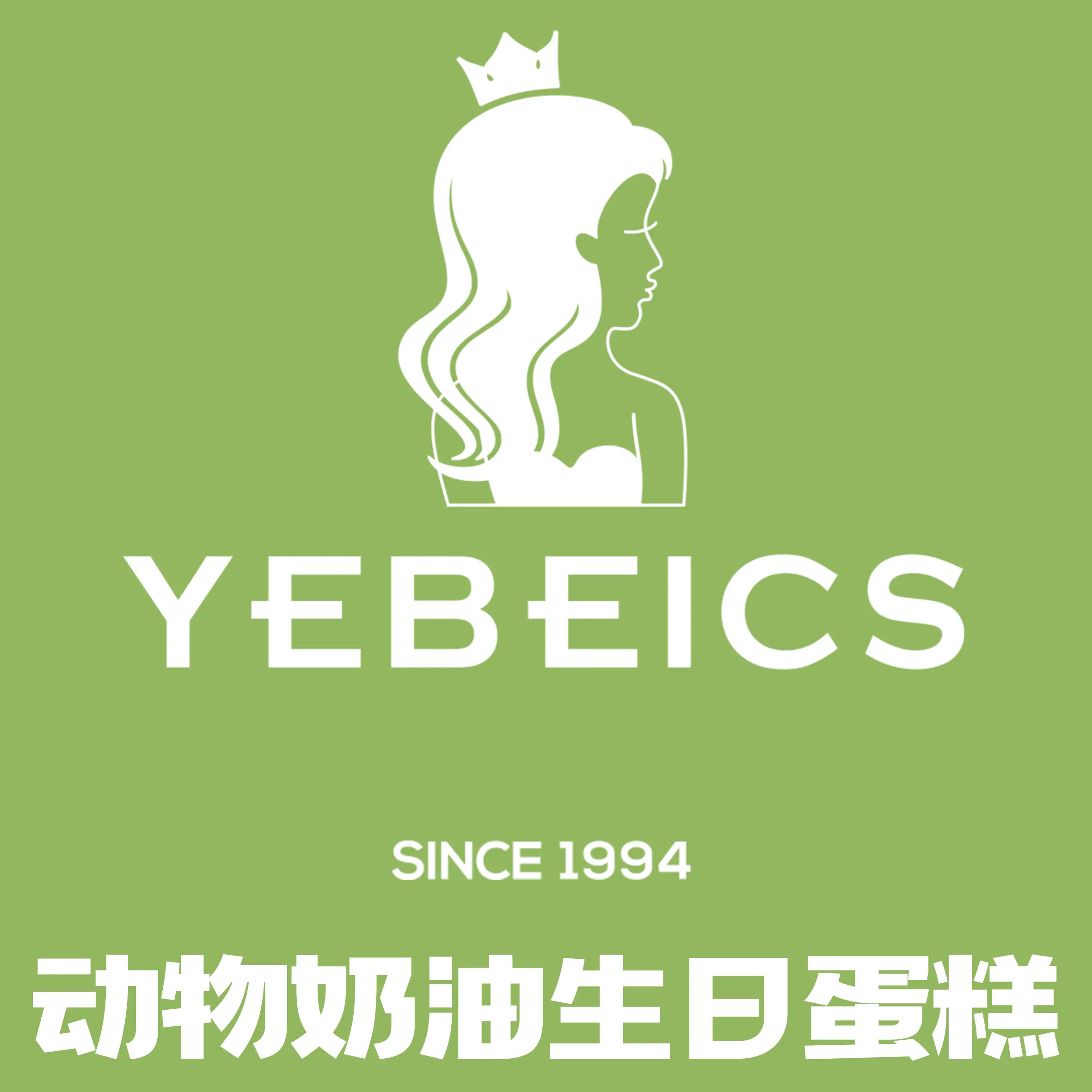 笑笑蛋糕房(祥符店)