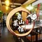 象山菜馆(龙虎山大道店)
