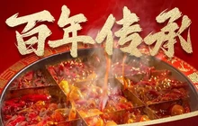 辣子千红成都火锅(蒙山店)餐厅图片