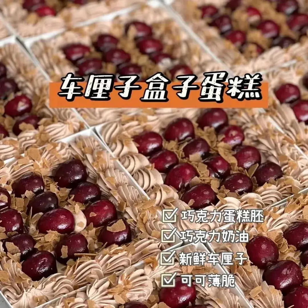 薇薇安千层蛋糕(阜南文化大世界店)餐厅图片