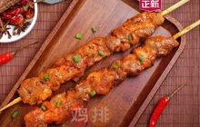 正新鸡排(师院店)餐厅图片