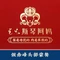 斯琴阿妈蒙古餐厅(红山店)