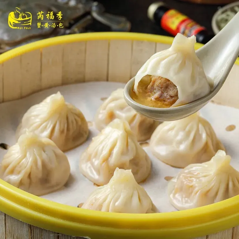 芮福季蟹黄汤包(昆明街店)