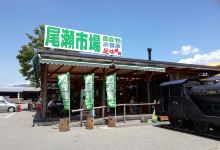 Oze Ichiba Tonemachi Main Store购物图片