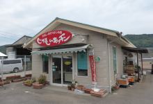 Jigemon Kitchen购物图片