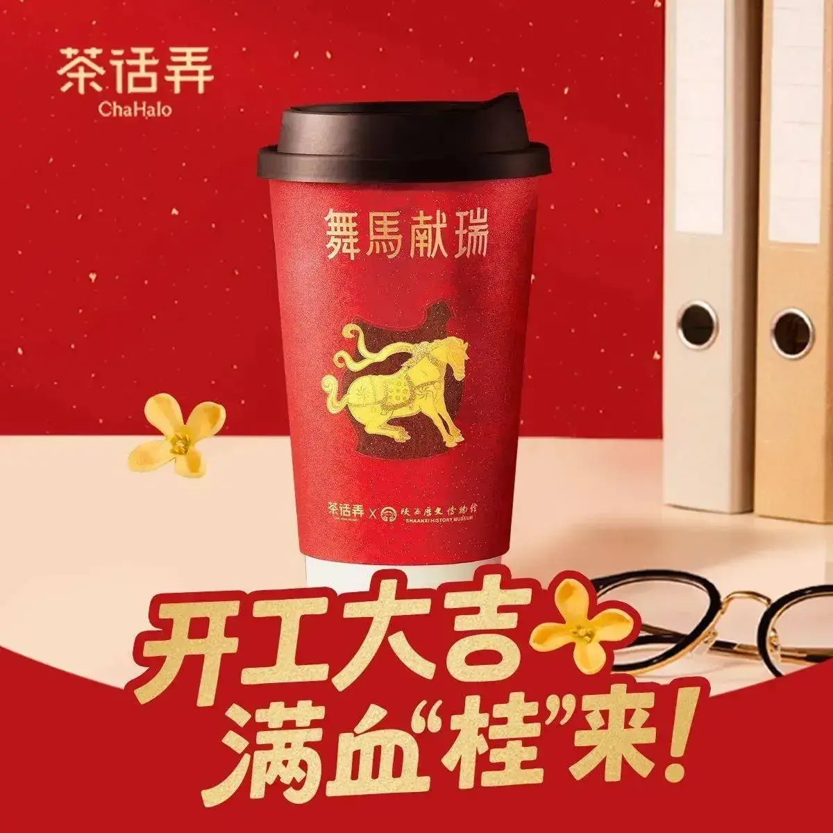 茶话弄(大皮院店)