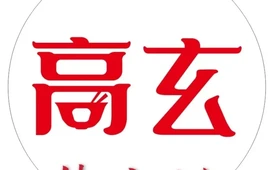 柴火饭(莆田总店)