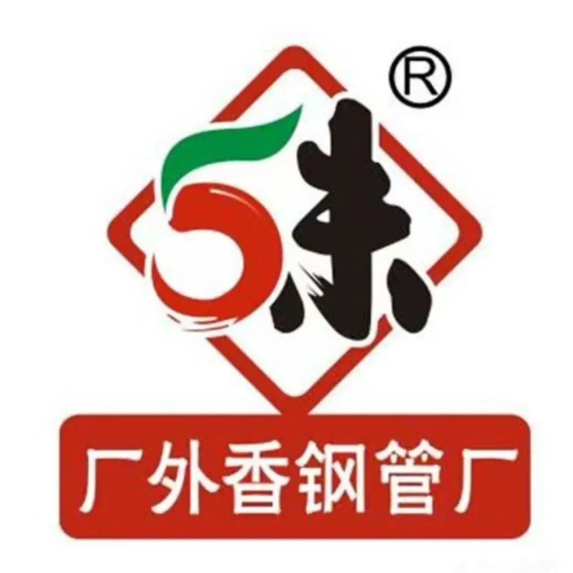 五味缘小郡肝火锅串串(义亭店)
