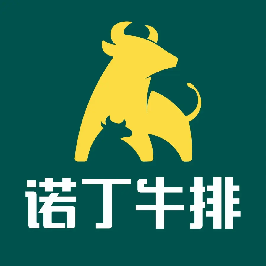 诺丁牛排披萨自助餐厅(泗洪店)