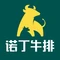 诺丁牛排披萨自助餐厅(泗洪店)