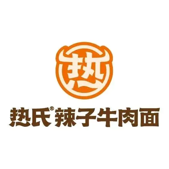 热氏牛肉面烧烤店(塔里木河西路店)