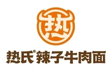 热氏牛肉面烧烤店(塔里木河西路店)餐厅图片