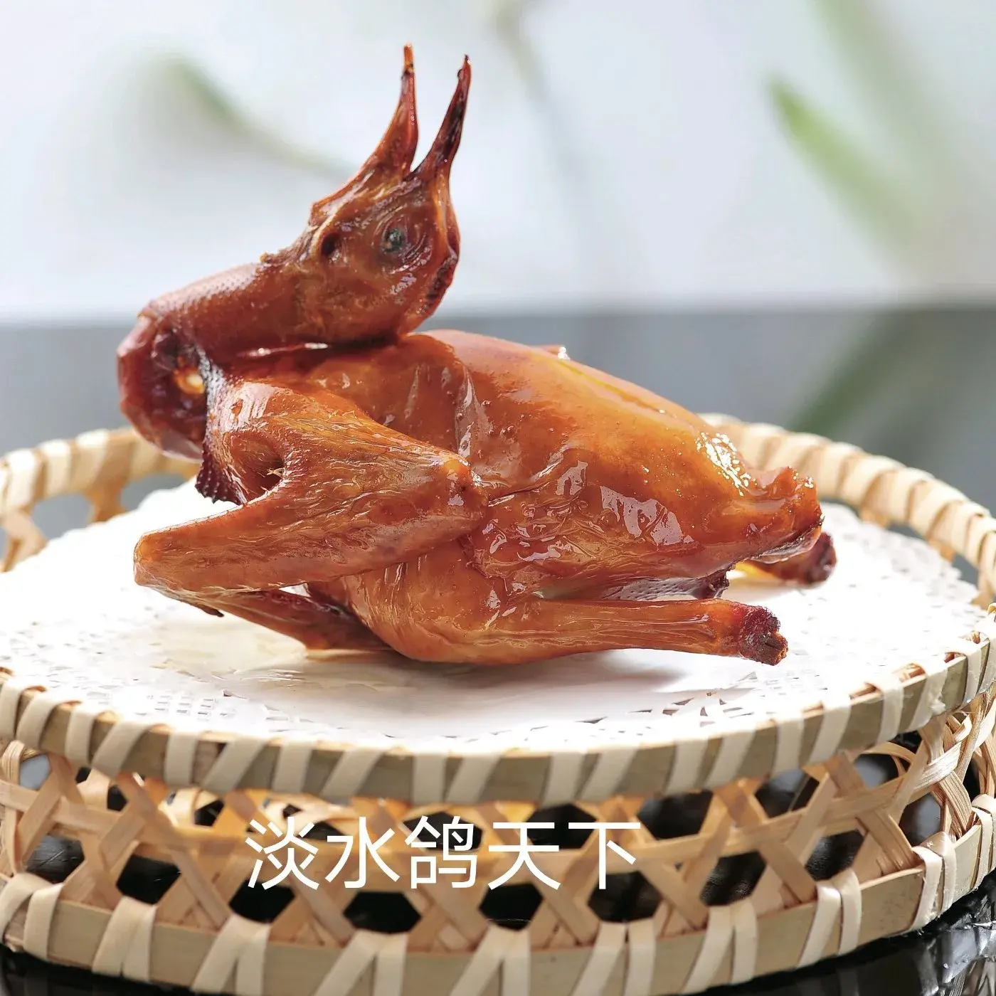 淡水鸽天下·袪湿鸡煲·乳鸽煲
