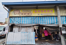 叶麦克中药炸鸡(新化店)美食图片