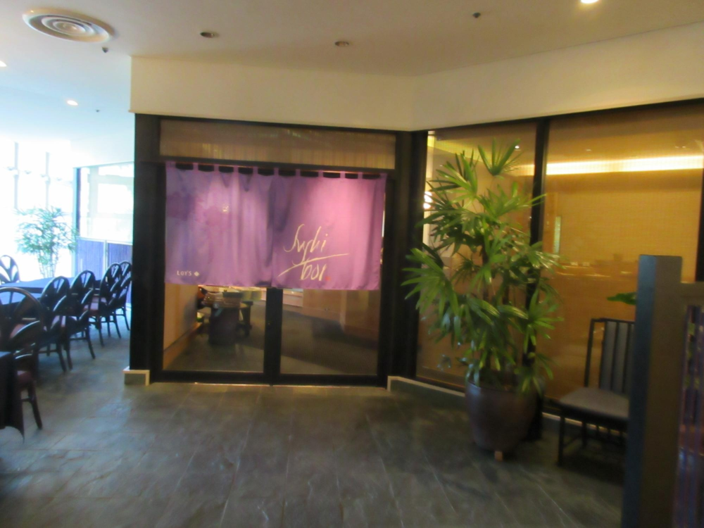 Sushi Bar Loy's餐厅图片