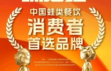味之绝·热血美蛙鱼头火锅(织金店)餐厅图片