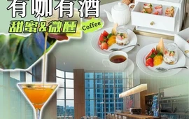 广州设计之都温德姆酒店· 粤蟹轩中餐厅•广东第一蟹