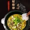 鱼生鲜椒麻鱼火锅餐厅