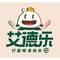 艾德乐(渔溪店)