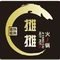 摊摊火锅集市(南阳总店)