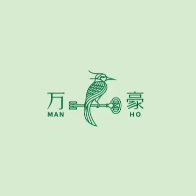 Man Ho Chinese Restaurant