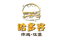 哈多客汉堡(莲花山店)餐厅图片