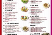 Castillo de Diamante美食图片