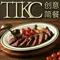 Timetable Kitchen(南沙店)