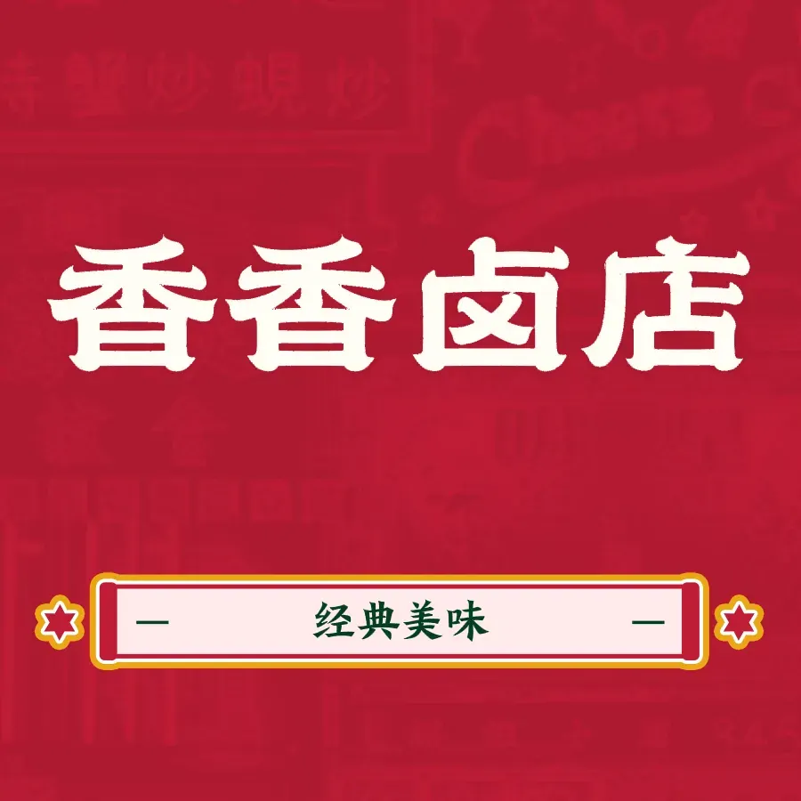 XIANG XIANG LU DIAN BEI DA FEN DIAN