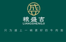粮盛吉牛肉面(金地店)餐厅图片