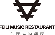 菲丽音悦餐厅KTV(锦绣东方百货店)餐厅图片