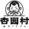 杏园村·生日蛋糕·面包(市府街店)