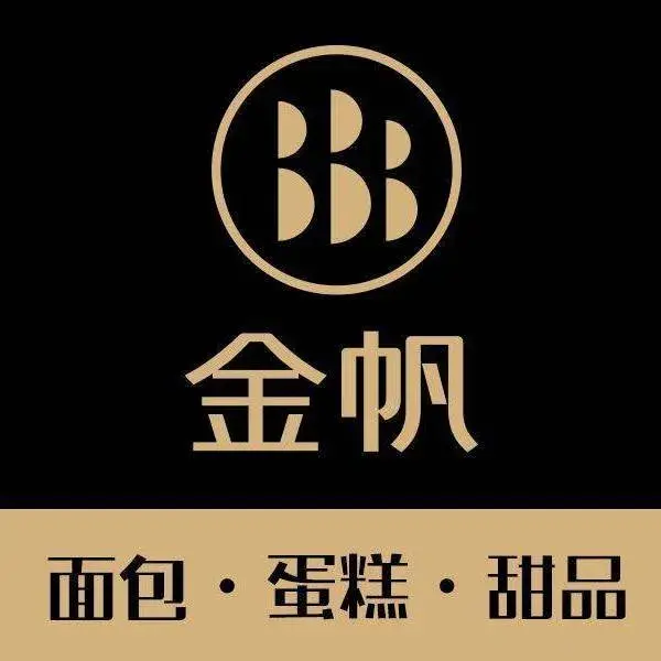 金帆(大中大店)美食图片