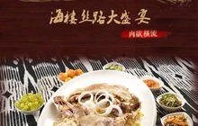 领头羊抓饭(轮台店)餐厅图片