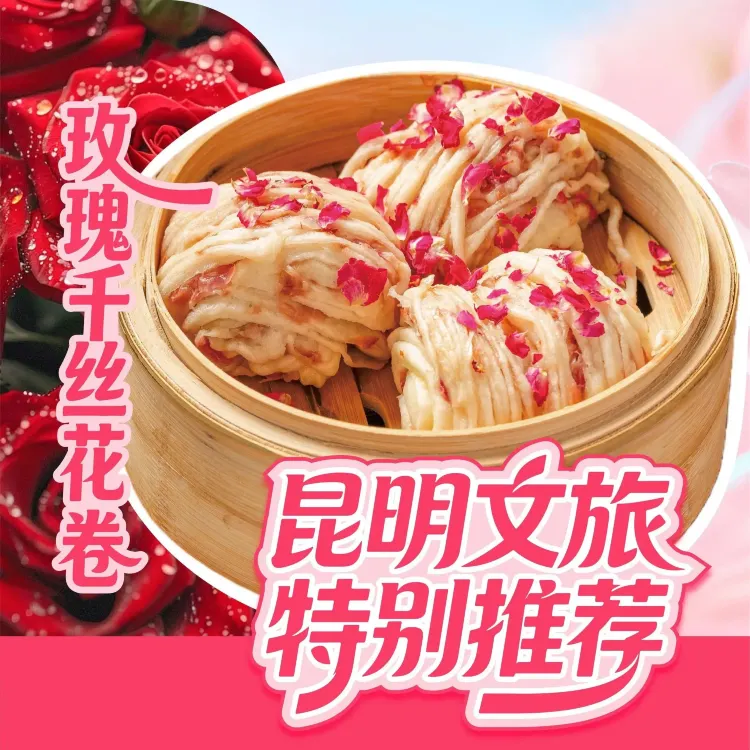 热火朝天鲜切牛肉火锅(呈贡吾悦黑金店)